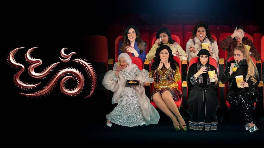 مسلسل ام 44 الحلقة 21 الحادية والعشرون