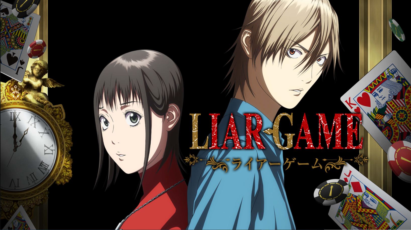 انمي Liar Game الحلقة 12 مترجمة